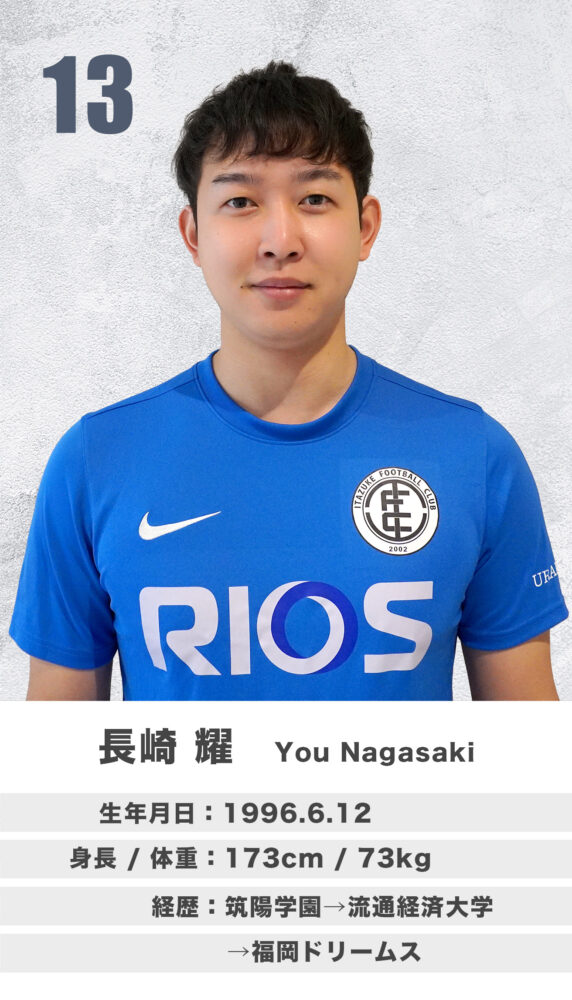 you nagasaki